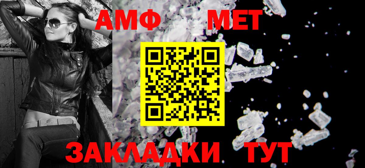 Алексеевка  Амфетамин Premium  АМФ  Вход с VPN 