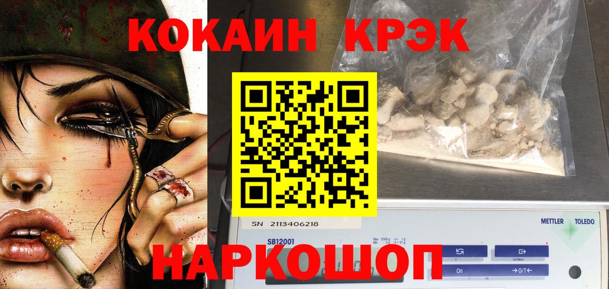 Cocaine 99% Алексеевка