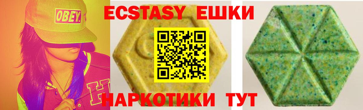 Экстази 300 mg  Вход с VPN  Алексеевка  Ecstasy  Ecstasy DUBAI 