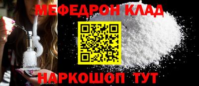 прущий лед Уссурийск