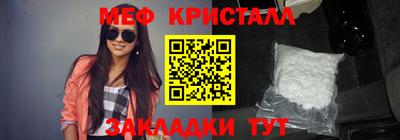 прущий лед Уссурийск