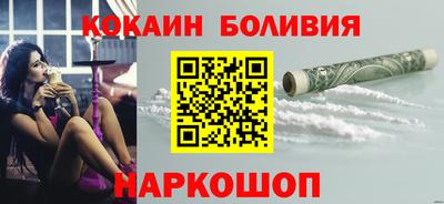 прущий лед Уссурийск