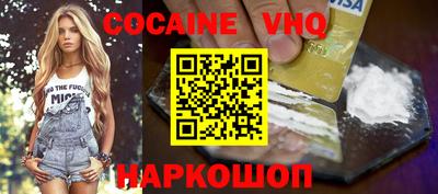 спайс Усть-Илимск