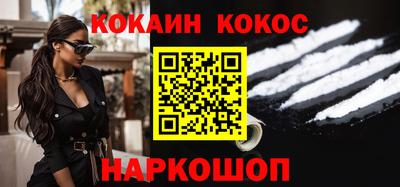прущий лед Уссурийск