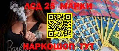 прущий лед Уссурийск