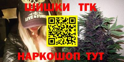 спайс Усть-Илимск