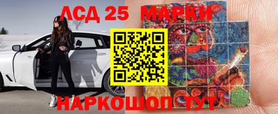 прущий лед Уссурийск
