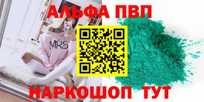 прущий лед Уссурийск