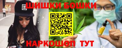 спайс Усть-Илимск