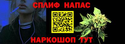 прущий лед Уссурийск
