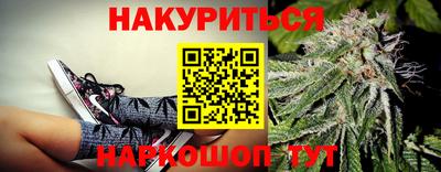 спайс Усть-Илимск