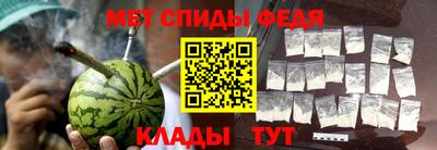 спайс Усть-Илимск