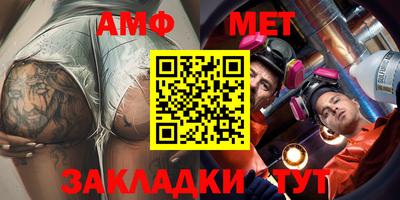 дмт Усть-Джегута