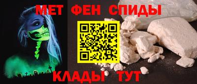 спайс Усть-Илимск