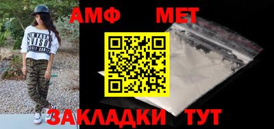 прущий лед Уссурийск