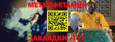 спайс Усть-Илимск