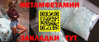 дмт Усть-Джегута