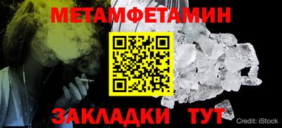 прущий лед Уссурийск
