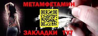 спайс Усть-Илимск