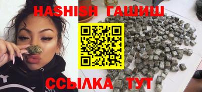 прущий лед Уссурийск