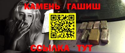 спайс Усть-Илимск