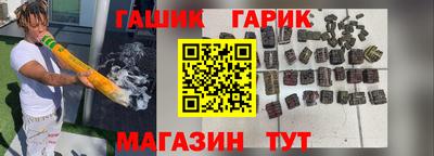 прущий лед Уссурийск