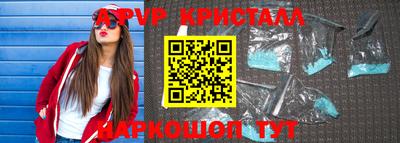 прущий лед Уссурийск