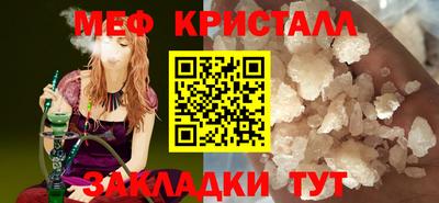 спайс Усть-Илимск