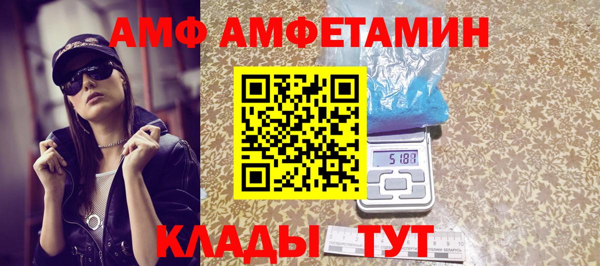 Метамфетамин Декстрометамфетамин 99.9% Алексеевка