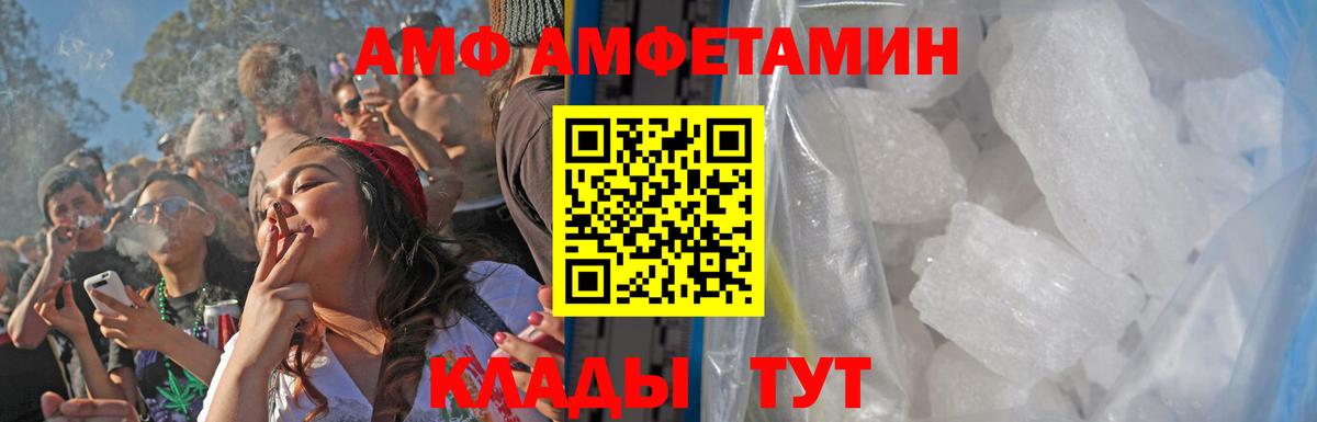 Алексеевка  Первитин Methamphetamine  Вход с VPN 