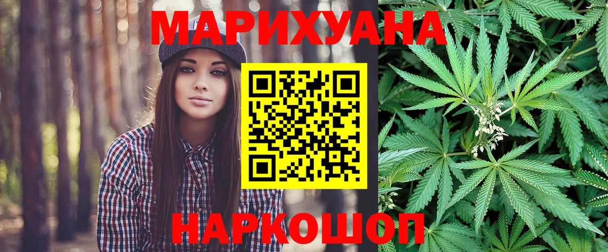 Бошки Шишки LSD WEED Алексеевка